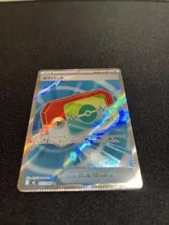 2026年最新】裁断エラーの人気アイテム - メルカリ