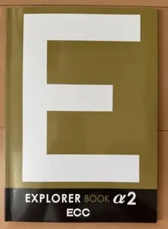 2026年最新】ecc explorerの人気アイテム - メルカリ