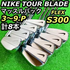 【激レア】限定500本 ナイキ ツアーブレード タイガーウッズ マッスルアイアン 1スタ 【真の激レア】限定500本 NIKE ナイキ ツアーブレード