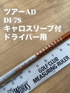 Item thumbnail for item 92e7639c-bf69-49f5-8ef7-fad5b2d7cadb