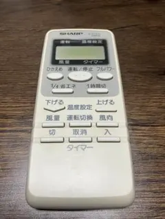 SHARP シャープ　エアコン　リモコン　A410JBのサムネイル