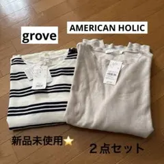 新品未使用⭐️春物カットソー&ニットプルオーバー　　２枚セット サイズM