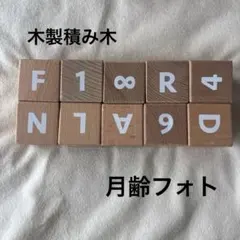 ALPHABET CUBE 積み木 10ピース 木製のサムネイル