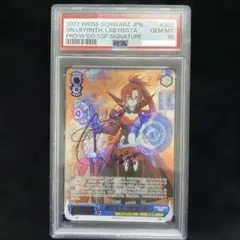 召喚ッ!おっぱいぃぃぃぃぃッ! RRR PSA10 - メルカリ