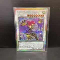 遊戯王　ハーピィレディSC　プリズマティックシークレットレア