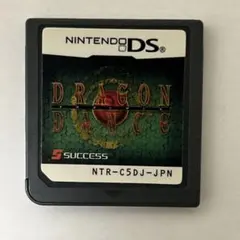 ドラゴンダンス DS
