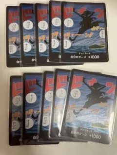 ワンピースカード プロモ 空島ドンカード10枚セット - メルカリ