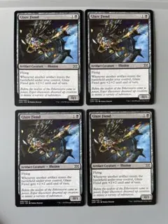 MTG 霞の悪鬼　Glaze Fiend 英語　4枚