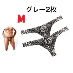 新品メンズＴバックショーツ ヒョウ柄 2枚セットグレーM