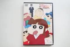 クレヨンしんちゃん イッキ見20!!!
