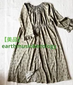 【美品】earth music& ecologyロングシャツ　ワンピース
