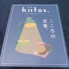 kiitos. vol.35 HEALTHY&BEAUTY MAGAZINE
