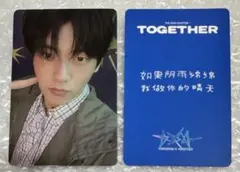 TXT TOGETHER yizhiyu withfans 特典 トレカ スビン