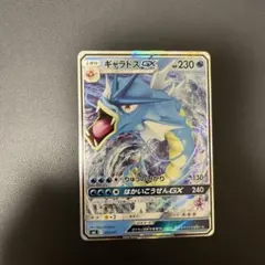 ギャラドスGX SML サン＆ムーン ファミリーポケモンカードゲーム 015/…のサムネイル