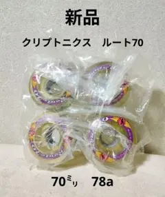 トラネックスレチピール5セット^^！！セール中(シールパック付き) 2026年最新】トラネックスレチピールの人気アイテム - メルカリ