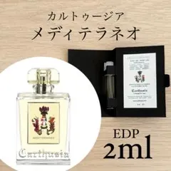 2025年最新】メディテラネオ カルトゥージアの人気アイテム