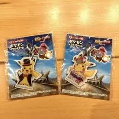 ポケモン ピカチュウ メタルチャーム2個セット