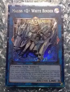 遊戯王　M∀LICE〈Q〉WHITE BINDER コレクターズ　英語版　北米版