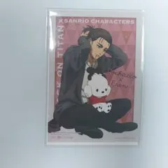 進撃の巨人 サンリオ 特典ブロマイド エレン 1枚