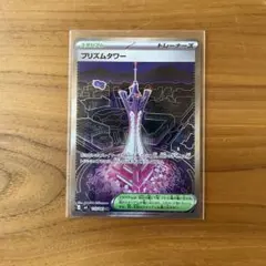 2026年最新】ポケカ エラー sr加工の人気アイテム - メルカリ