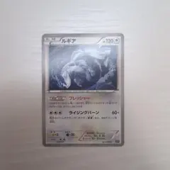 ルギア THE BEST OF XY 102/171