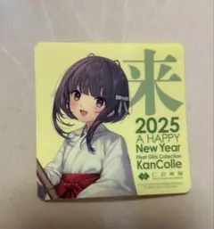 2026年最新】艦これ シール 新春の人気アイテム - メルカリ