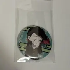 鬼滅の刃 無限列車編 魘夢 デフォルメ 缶バッジ ufotable