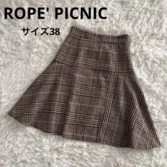 ロペピクニック　ROPE' PICNIC スカート　チェック　ブラウン系　38