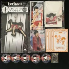 ハイキュー　黒尾鉄朗　繋ぐアクリルキーホルダー　バースデイ缶バッジステッカー