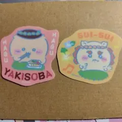映画ちいかわ　ダイカットステッカー付きグミ　くりまんじゅう・シーサー　2枚セット