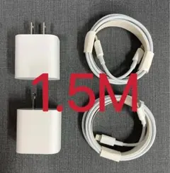 急速充電器タイプc ライトニングケーブル1.5m20w急速充電器2セットb93