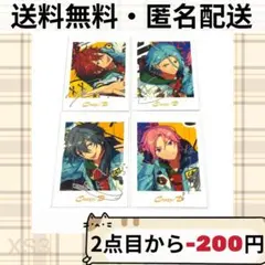 あんスタ ぱしゃっつ TRIP クレビ Crazy:B まとめ セット