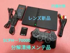 ps2本体セットプレステ2プレイステーション2scph 70000e042403 - メルカリ