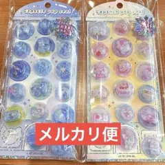 新品未開封 カプセルポップシール 2種セット まとめ売り