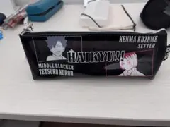 ハイキュー!! ペンケース 黒尾鉄朗 孤爪研磨