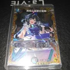 2026年最新】金トレジャー エターナルソードの人気アイテム - メルカリ