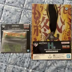 HUNTER×HUNTER 一番くじ