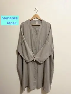 Samansa Mos2 サマンサモスモス　バンドカラー　リネンロングコート