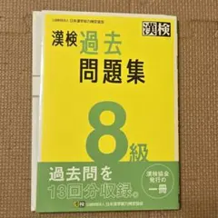 2026年最新】過去問25年分の人気アイテム - メルカリ