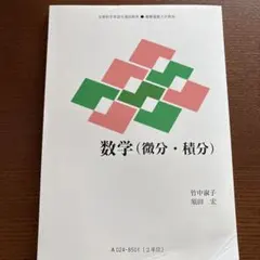 2026年最新】慶應義塾大学通信の人気アイテム - メルカリ