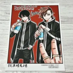 【初版シュリンク帯付き】桃源暗鬼 8巻 アニメイト限定セット 特典 新品未開封 初版シュリンク帯付き】桃源暗鬼 8巻 アニメイト限定セット 特典