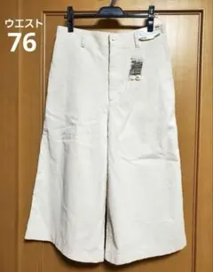ユニクロ　ハイウエストコーデュロイ ワイドクロップドパンツ 　サイズ76