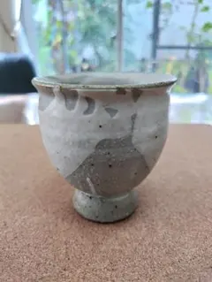 2025年最新】照山窯の人気アイテム - メルカリ