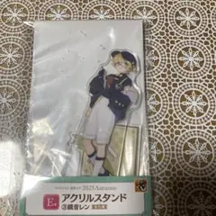 一番くじグッスマくじ アクリルスタンド 鏡音レン