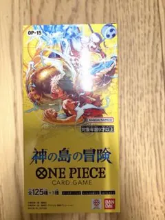 神の島の冒険 ONE PIECE CARD GAME 1BOX 封入率一致