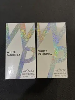 BEEK ホワイトパンドラ 未開封新品 60粒 2箱セット 飲む日焼け止め
