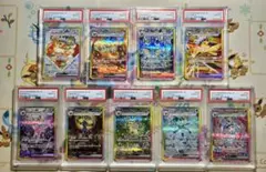 【PSA10 9連番 】ポケモンカード　テラスタルフェス　ブイズex SAR