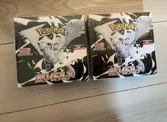 ホワイトフレア　2BOX分