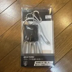 TIGORA グローブホルダー 18cm〜のサムネイル