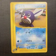 2026年最新】ポケモン カード ニョロモ 第1弾拡張パックの人気アイテム